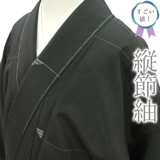 すごい値！ 縦節紬 リサイクル 着物 袷 正絹 黒 変わり縞 カジュアル 中古 仕立て上がり 身丈155 裄65 Ｍサイズ 紬 着物 みやがわ nek01259 すごい値！ 縦節紬 リサイクル 着物 袷 正絹 黒 変わり縞 カジュアル