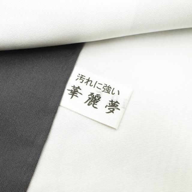 すごい値！ 紬 着物 未使用 袷 縦節紬 伝統工芸士 馬渕登 作