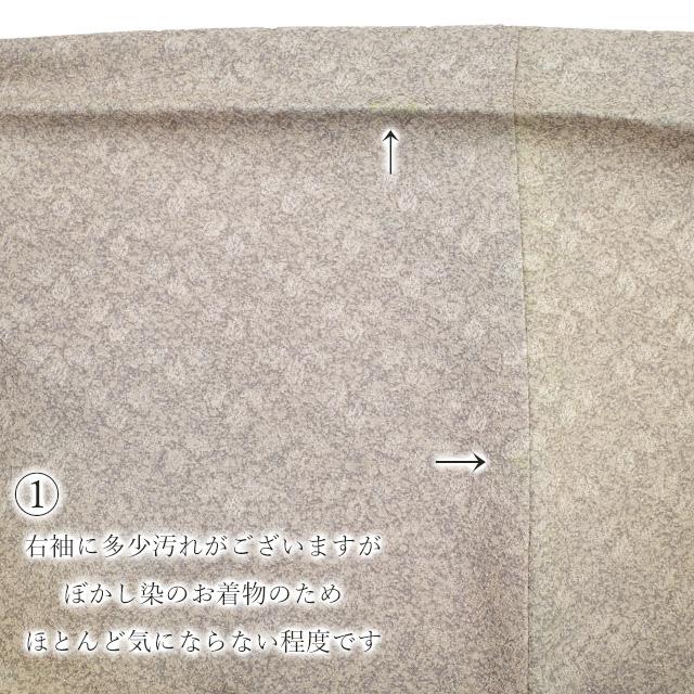 すごい値! 小紋 未使用 着物 正絹 袷 手染め ぼかし染 グレー すごい値! 小紋 未使用 着物 正絹 袷 手染め ぼかし染 グレー