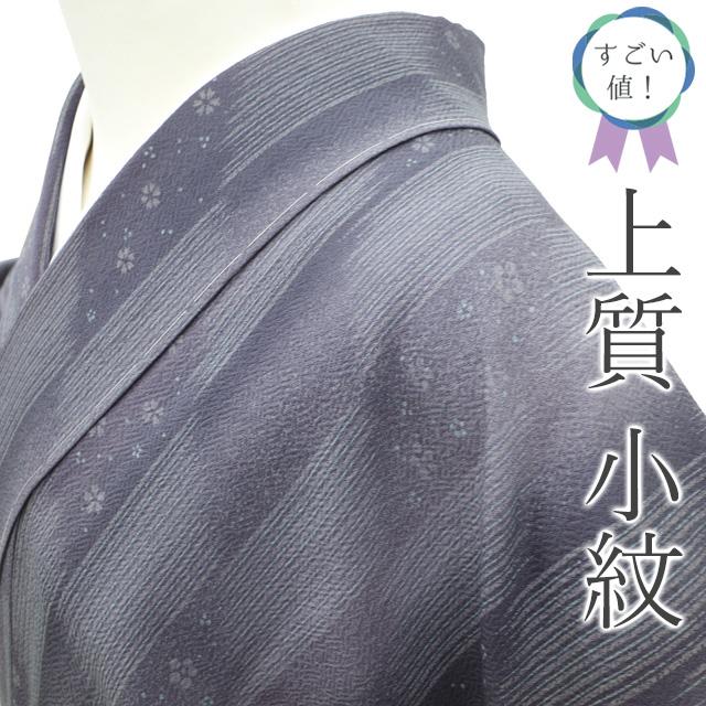 すごい値! 小紋 未使用 着物 正絹 袷 グレー地 紫 桜 梅 花 すごい値! 小紋 未使用 着物 正絹 袷 グレー地 紫 桜 梅 花