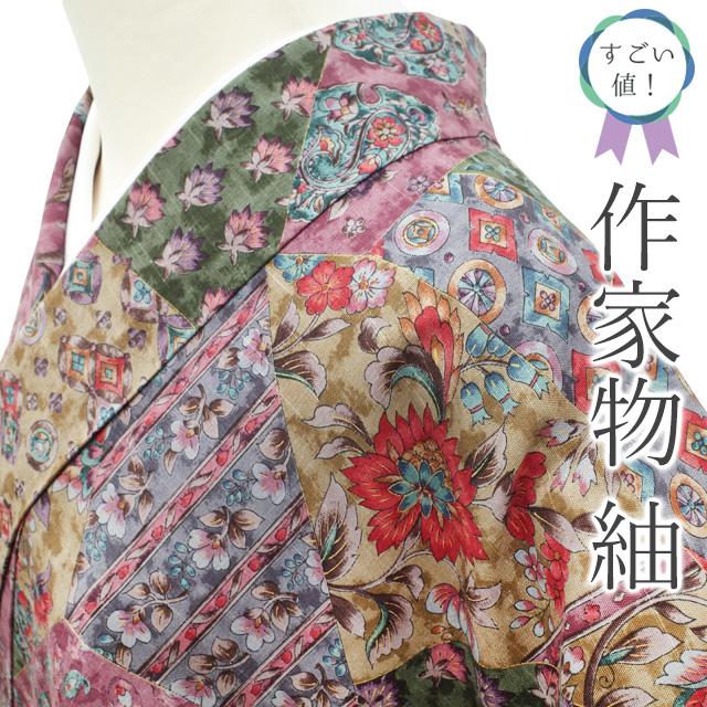 すごい値! 紬 リサイクル 着物 正絹 袷 作家物 更喜 落款 手 すごい値! 紬 リサイクル 着物 正絹 袷 作家物 更喜 落款 手