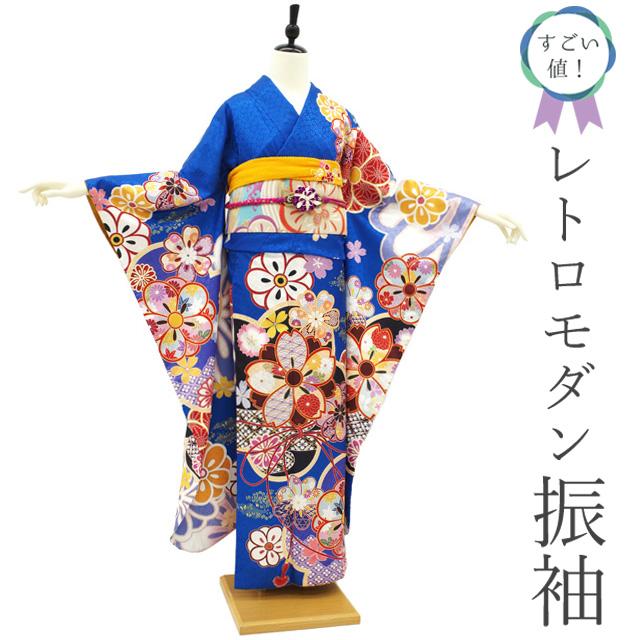 すごい値！ 振袖 リサイクル 袷 洗える 着物 ポリエステル プレタ 既製品 青 桜 中古 仕立て上がり 身丈170 裄丈68.5 TL みやがわ nek01446 すごい値！ 振袖 リサイクル 袷 洗える 着物 ポリエステル プレタ 既