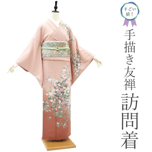 すごい値！ 訪問着 袷 フォーマル リサイクル 着物 正絹 手描き友禅