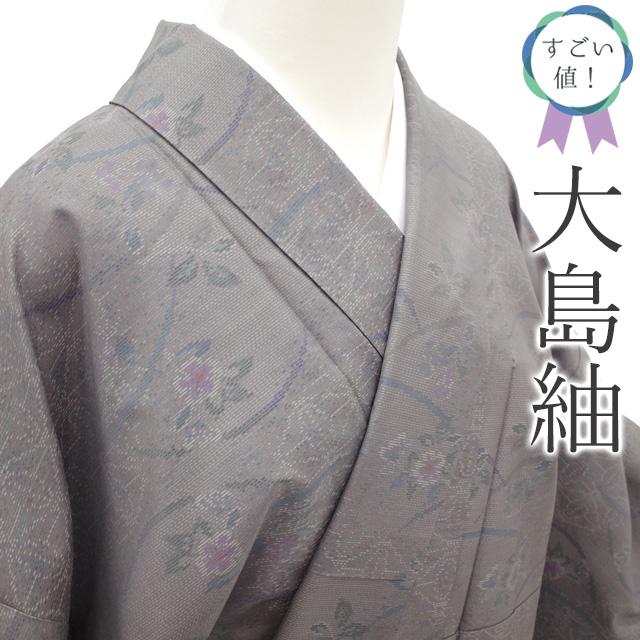 【中古】 紬 正絹 グレー系 えんじ 大島紬 モダン お洒落 和装 呉服 和服 きもの レディース 女性 楽天市場】【中古】 本場大島紬織込 訪問着 リサイクル 着物 大島紬