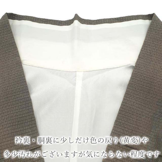 すごい値！ 小紋 リサイクル 着物 正絹 袷 十日町 茶人しぼり絣 草木染 