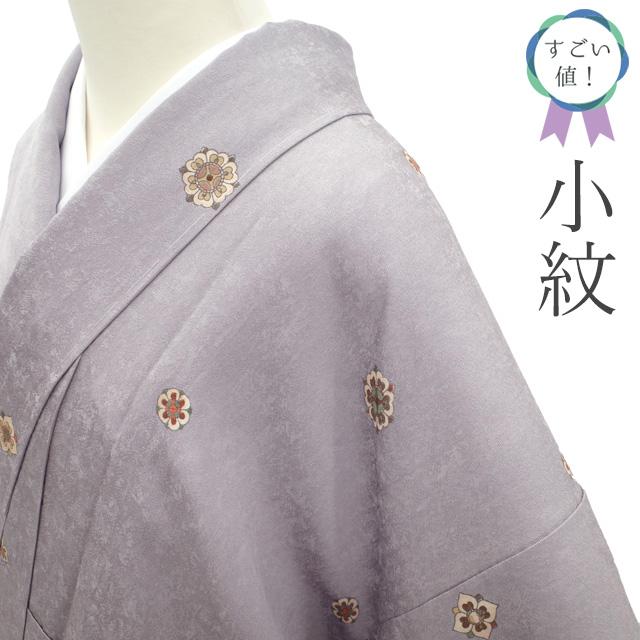 すごい値！ 小紋 未使用 着物 正絹 袷 薄灰紫 花丸 花菱 地紋 美品