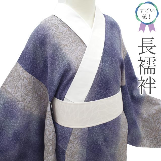 美品 正絹 落款 墨流し 兎 手縫い仕立て 小紋 着物 B-286 すごい値！ 長襦袢 未使用 袖無双 袷 正絹 紫 淡茶 墨流し たたき染