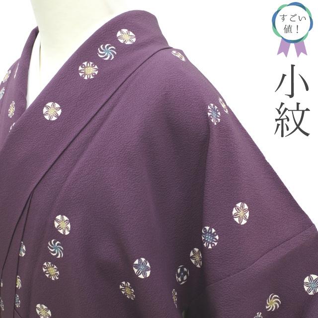 すごい値！ 小紋 未使用 着物 正絹 袷 紫 花丸文 花 丸 カジュアル