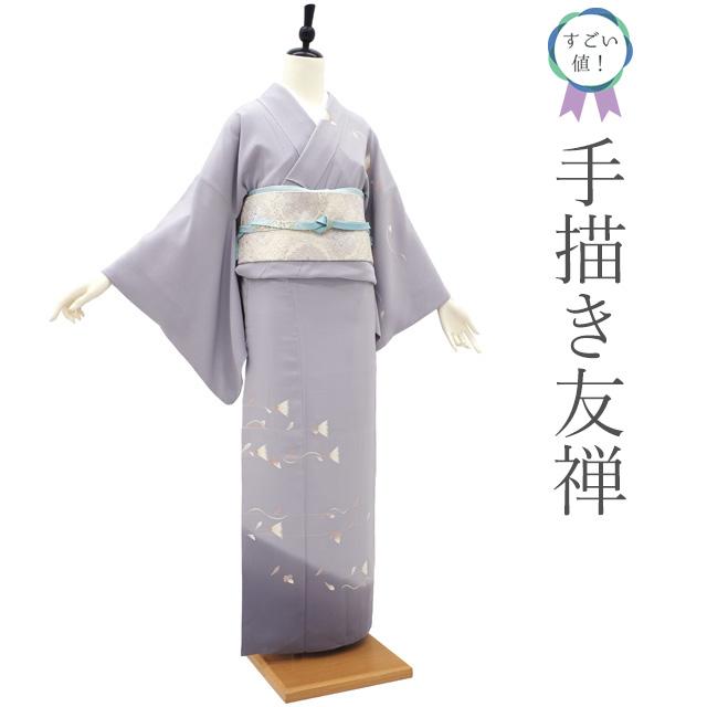 すごい値！ 訪問着 袷 リサイクル 着物 フォーマル 正絹 薄紫 横菊