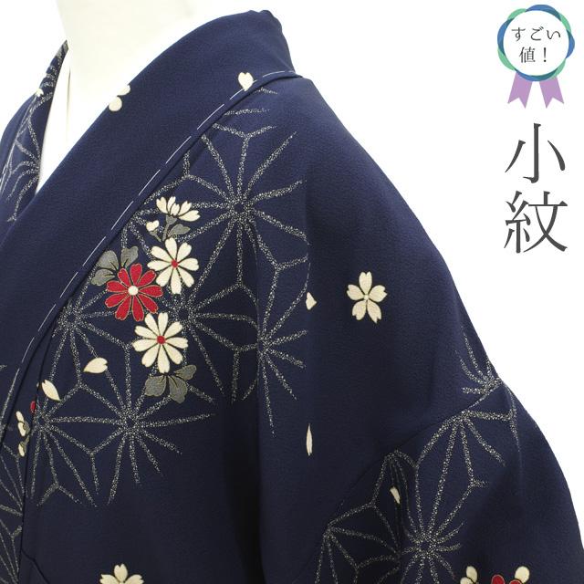 すごい値！ 小紋 未使用 着物 正絹 袷 濃紺 ネイビー 桜 梅 花 麻の葉 美品 上質 新古品 仕立て上がり 身丈158 裄65 Ｍ みやがわ nek01598 すごい値！ 小紋 未使用 着物 正絹 袷 濃紺 ネイビー 桜 梅 花 麻の葉