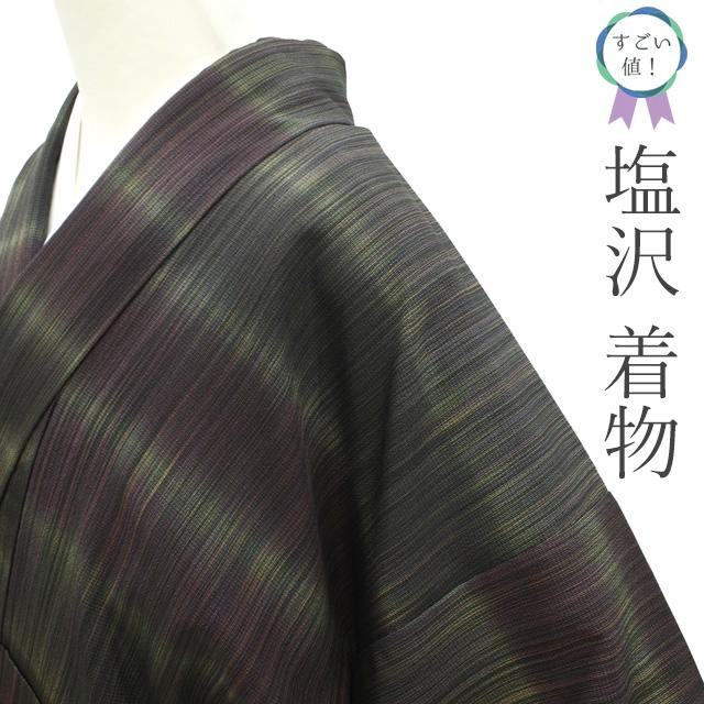 すごい値！紬 袷 着物 正絹 上質 濃グレー 格子 中古 仕立て上がり カジュアル 身丈165 裄69.5 Ｌサイズ みやがわ nek00518 紬 着物 未使用 正絹 真綿紬 袷 濃グレー 手織 絞り 斜め縞 カジュアル