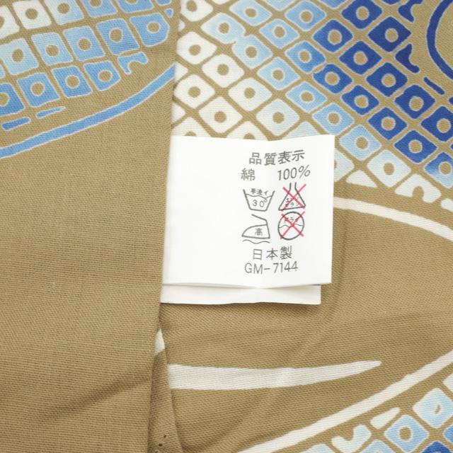 すごい値！ 浴衣 未使用 夏物 日本製 誂え 綿 コーマ 薄茶色 紫陽花
