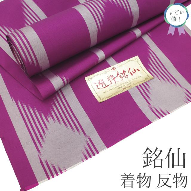 9 アンティーク銘仙着物8枚羽織1枚おまとめ売り材料正絹 すごい値！ 銘仙 着物 反物 着尺 未使用 正絹 遊粋銘仙 アンティーク