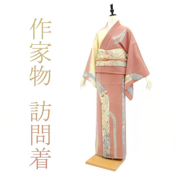 訪問着 袷 着物 作家物 金彩加工 金糸 刺繍 宝尽くし 菊 桔梗 藤 真赭 