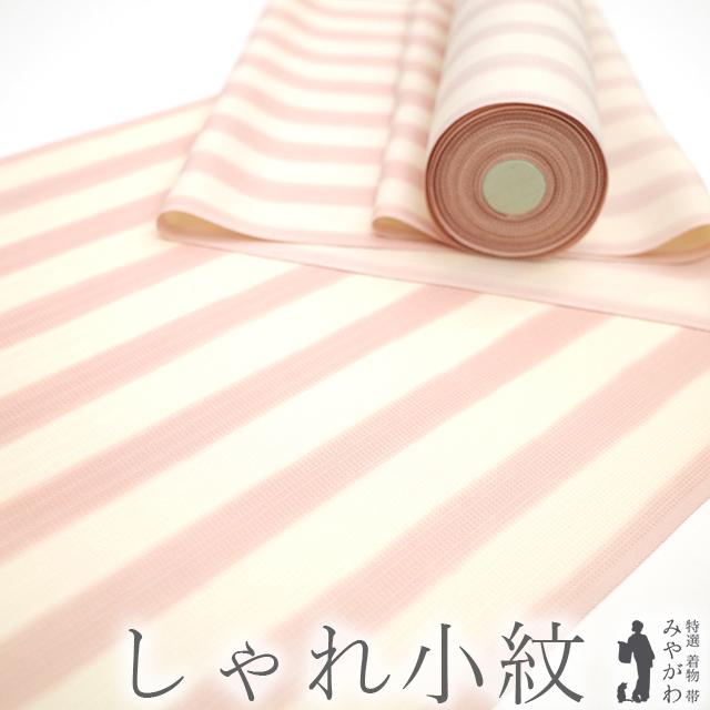 半額／で￥36300→18150 小紋 着尺 反物 着物 手染め 縞