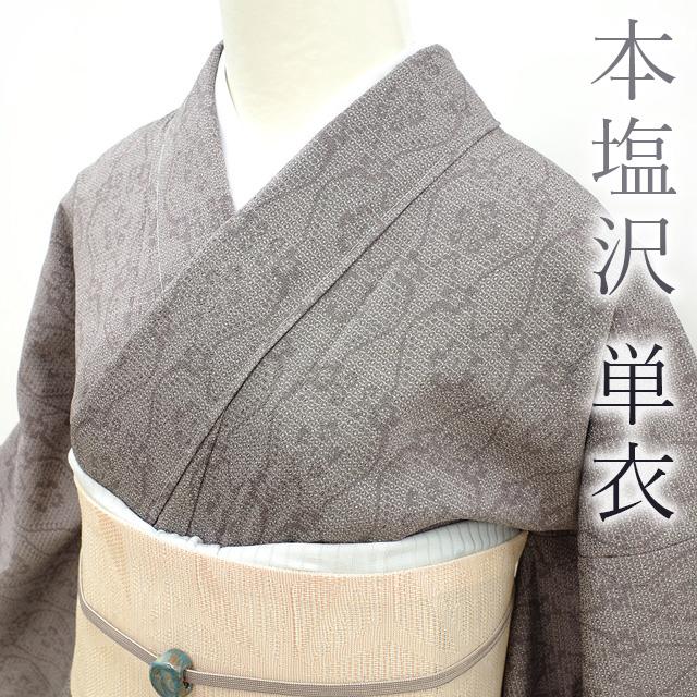 着物 本塩沢 単衣 白 グレー-