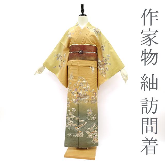 紬 訪問着 袷 着物 作家物 天然賛歌 手染め 黄茶色ぼかし 茶屋辻文様