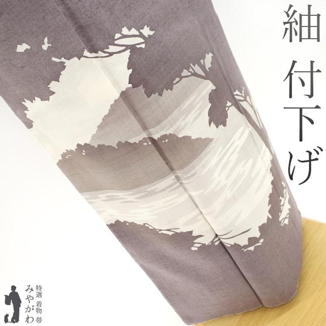 紬 付下げ 着物 正絹 袷 葡萄鼠色 くすみパープル 紫 シルエット 