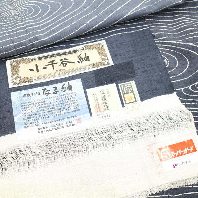 本場小千谷紬 訪問着 袷 着物 なま紬 越後手びき 新潟県 グレー 本場小千谷紬 訪問着 袷 着物 なま紬 越後手びき 新潟県 グレー