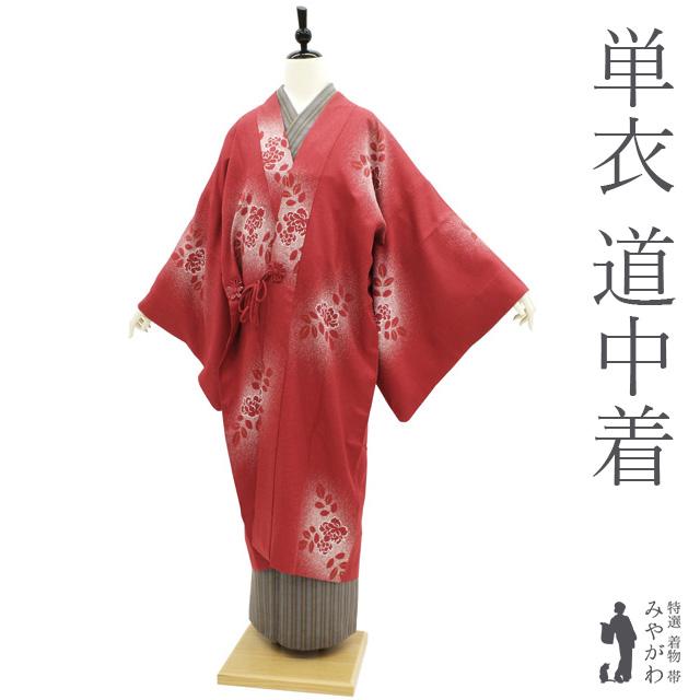 付下げ 臙脂 美品 裄長め 【公式通販】