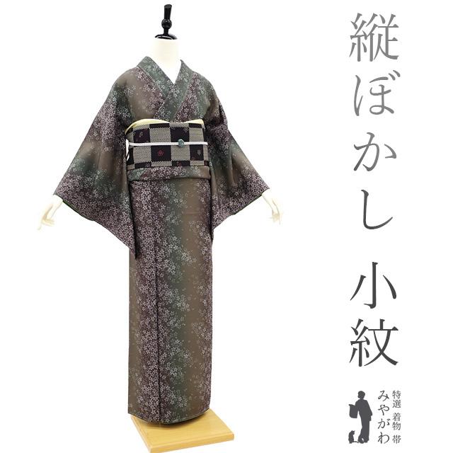 小紋 地紋起こし ぼかし染め 流水 鶴 花 着物 022w - 着物・浴衣 小紋 地紋起こし ぼかし染め 流水 鶴 花 着物 022w - 着物・浴衣