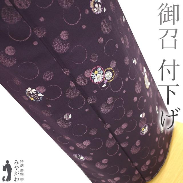 小紋 塩沢御召し 御召し 横縞模様 紫色 広衿 正絹 カジュアル着物 身丈163cm 【キモノオフ野々市若松店】 小紋 塩沢御召し 御召し 横縞模様 紫色 広衿 正絹 カジュアル着物 身丈