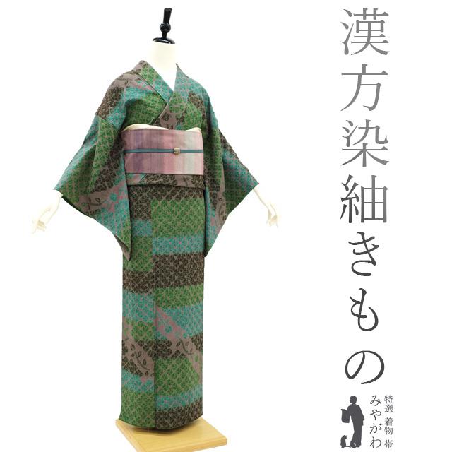 漢方染紬 袷 着物 絞り 菅原工房 漢方染 紬 正絹 茶グレー 緑 漢方染紬 袷 着物 絞り 菅原工房 漢方染 紬 正絹 茶グレー 緑