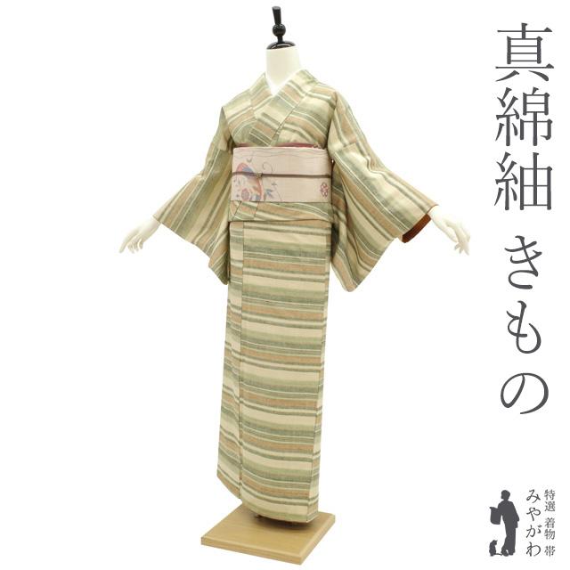 紬 袷 着物 真綿紬 手織り 横段 ベージュ グリーン 中古品 紬 袷 着物 真綿紬 手織り 横段 ベージュ グリーン 中古品