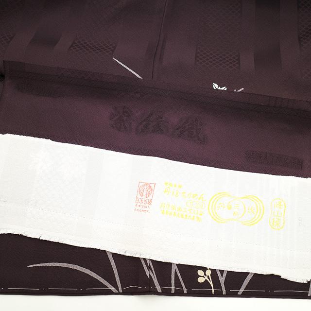 訪問着 袷 着物 正絹 濃紫 三日月 すすき 楓 フォーマル 新古品 訪問着 袷 着物 正絹 濃紫 三日月 すすき 楓 フォーマル 新古品