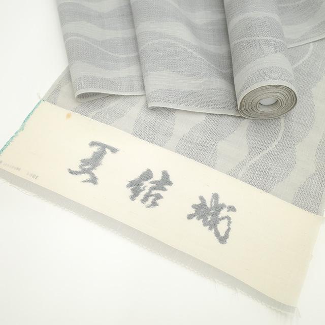 夏物 夏結城 着物 着尺 反物 十日町 紗紬 100亀甲 百亀甲 夏物 夏結城 着物 着尺 反物 十日町 紗紬 100亀甲 百亀甲