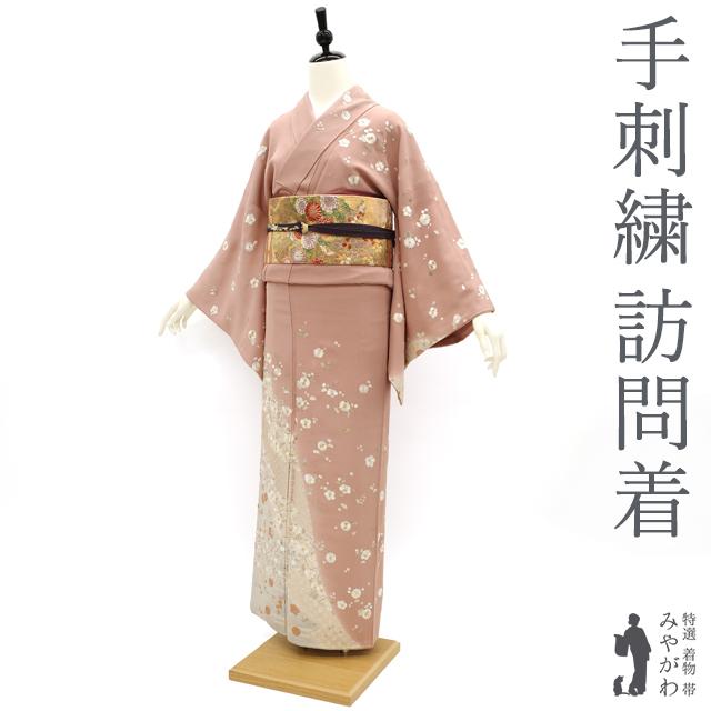 正絹 訪問着 地紋 一部刺繍扇に花柄 袷 荒かっ