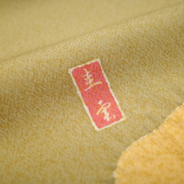 訪問着 袷 着物 手描き友禅 圭雲 作家物 梅幸茶色 グリーン 四季 訪問着 袷 着物 手描き友禅 圭雲 作家物 梅幸茶色 グリーン 四季