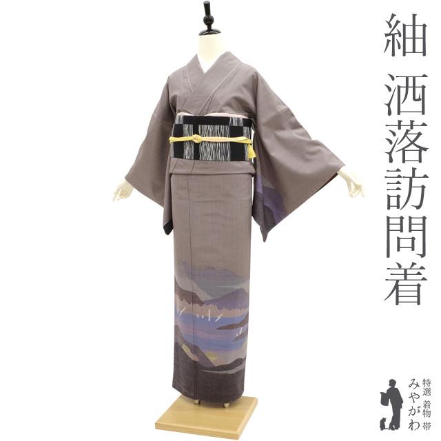 御召 訪問着 ますいわ屋扱い 正絹 ガード加工済 グレージュ系 【公式通販】