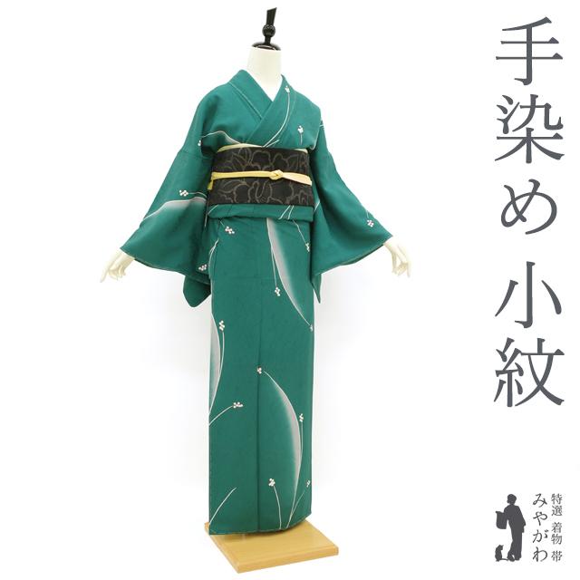 小紋 袷 着物 正絹 手染め 緑 グリーン 草花文様 金彩加工 セミ