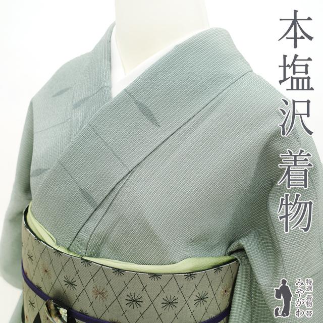男着物 身丈143cm 裄丈71cm M 薄物 お召 本場塩沢 やまだ織 縦縞 男着物 身丈143cm 裄丈71cm M 薄物 お召 本場塩沢 やまだ織 縦縞