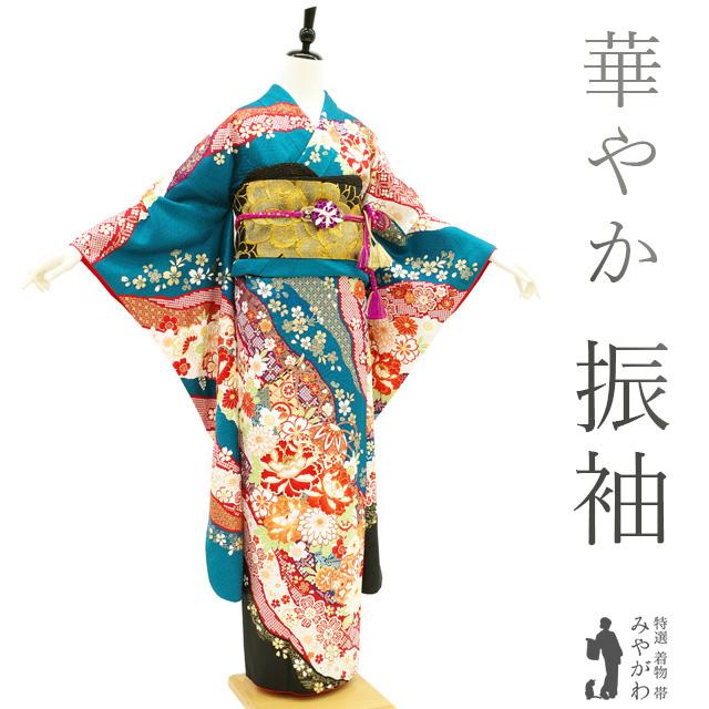 振袖 着物 金彩加工 濃ターコイズブルー 鞠 牡丹 桜 成人式 二十歳 