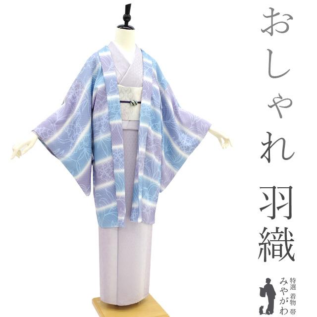 Ｓアンティークお仕立て上がり正絹銘仙羽織　青、赤紫色地に大花柄 10368481.jpg?fit=333,500