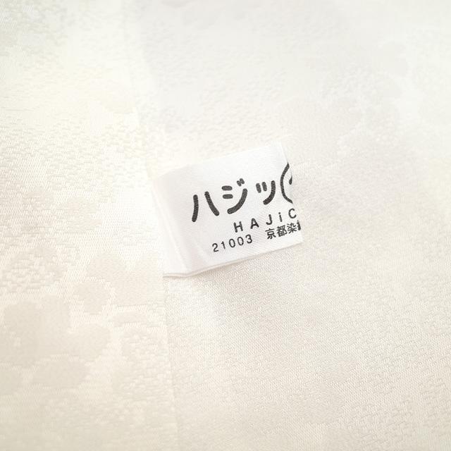 振袖 着物 金駒刺繍 白 赤 橘 松竹梅 桜 鶴 鈴 成人式 二十歳 振袖 着物 金駒刺繍 白 赤 橘 松竹梅 桜 鶴 鈴 成人式 二十歳