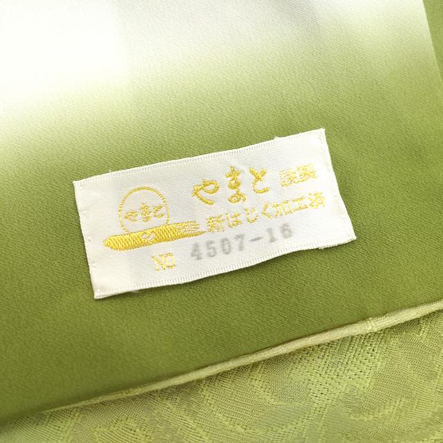 小紋 袷 着物 縦ぼかし染 手染め 黄緑 地紋 花更紗 高級 正絹 小紋 袷 着物 縦ぼかし染 手染め 黄緑 地紋 花更紗 高級 正絹