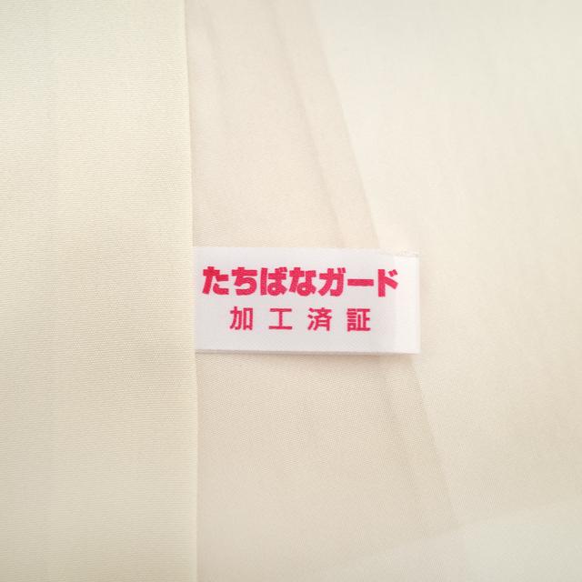縦節紬 訪問着 袷 着物 正絹 たたき染 ぼかし染 クリーム 縦節紬 訪問着 袷 着物 正絹 たたき染 ぼかし染 クリーム
