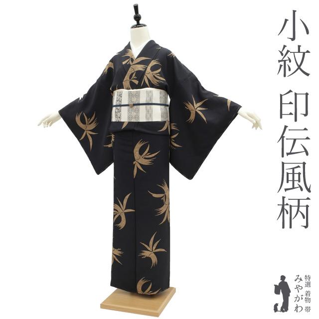 小紋 着物 袷 様々な縞の小紋柄 黒 白 絹 裄66.5 M 中古 sn1348 小紋 着物 袷 様々な縞の小紋柄 黒 白 絹 裄66.5 M 中古 sn1348