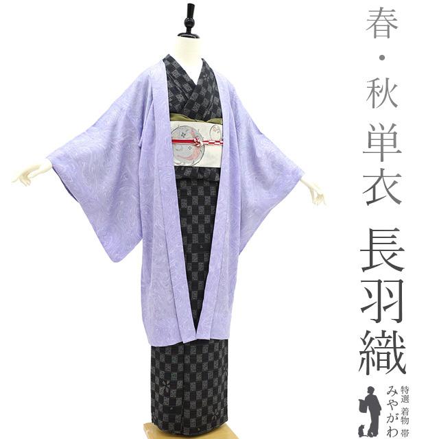 長羽織 単衣 春 秋 正絹 手染め 薄紫 マーブリング 墨流し 長羽織 単衣 春 秋 正絹 手染め 薄紫 マーブリング 墨流し