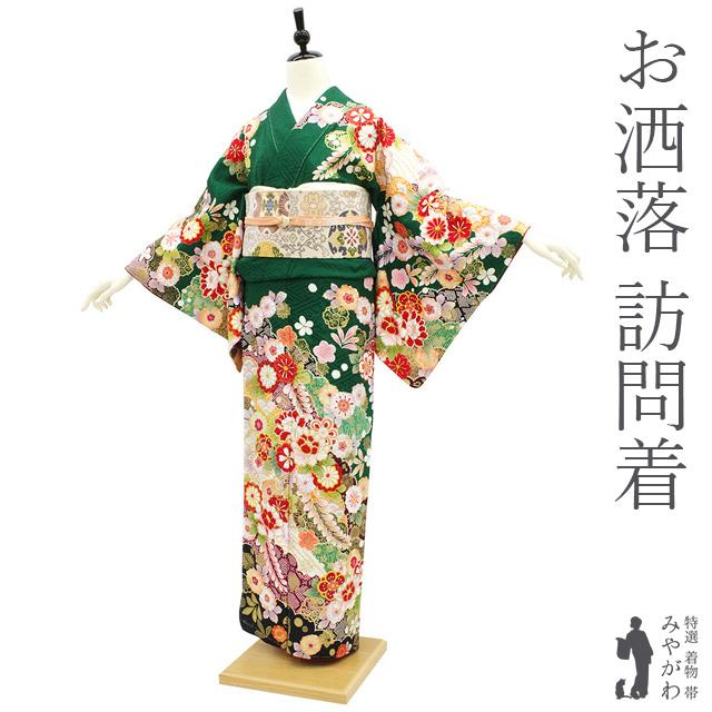 訪問着 袷 着物 緑地 花古典柄 牡丹 菊 金彩加工 金駒刺繍 フォーマル 