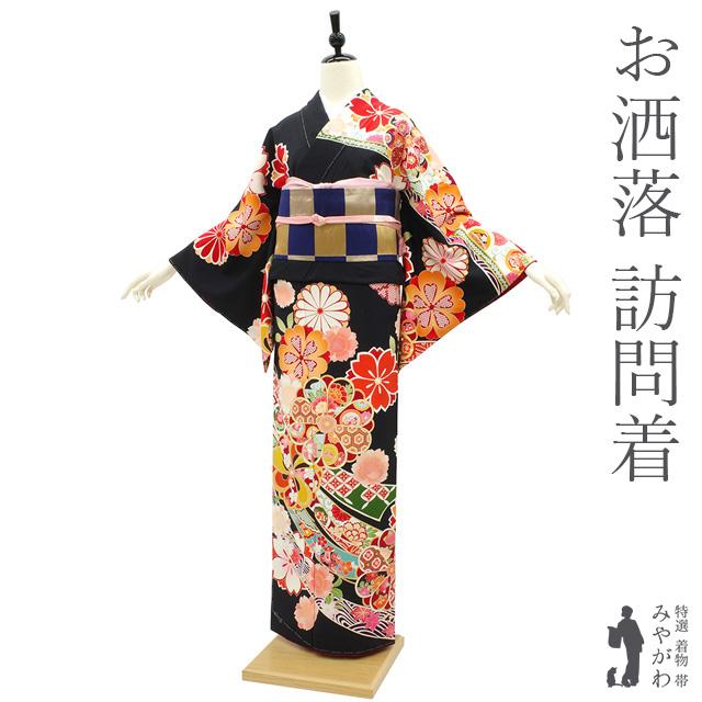 訪問着 袷 着物 黒 花古典 桜 菊 束ね熨斗 金彩加工 金駒刺繍 フォーマル 新古品 仕立て上がり 身丈167 裄68.5 Ｌサイズ みやがわ sb13798 訪問着 袷 着物 黒 花古典 桜 菊 束ね熨斗 金彩加工 金駒刺繍