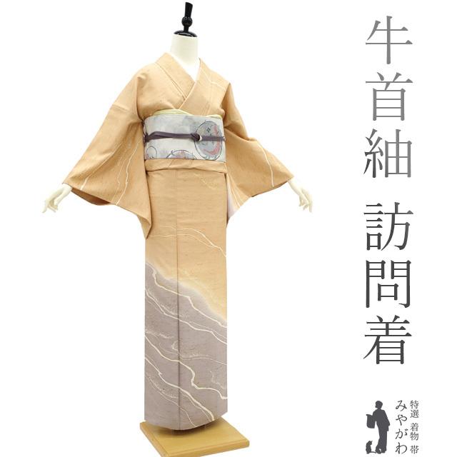 本場牛首紬 訪問着 袷 着物 石川県指定無形文化財 作家物 オレンジ 