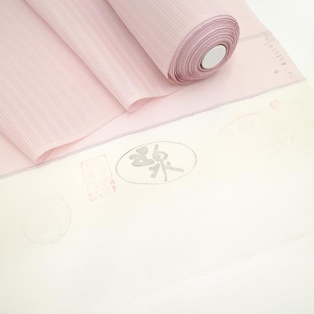 夏物 変わり絽 色無地 着物 着尺 五泉 小熊 正絹 薄ピンクベージュ 