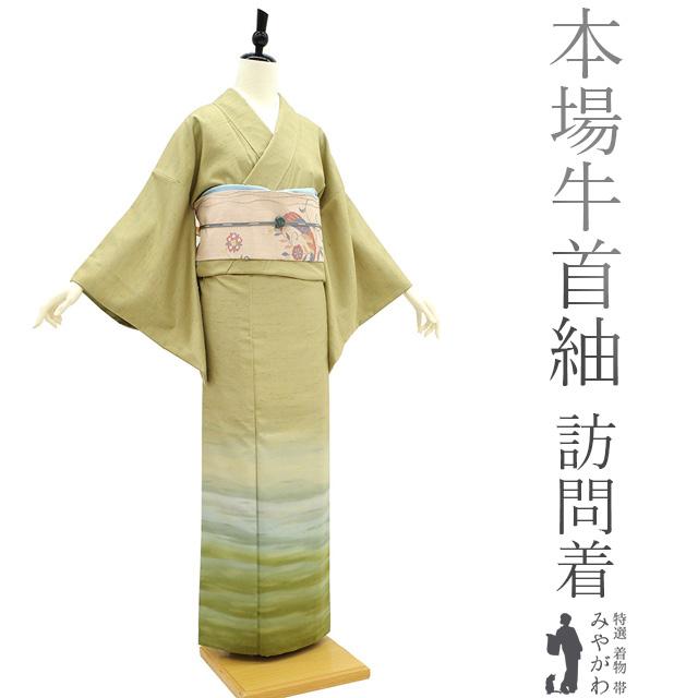 美品 袷 正絹 十日町紬 小紋 白紬 フルセット 紬帯 153/64.5 紬 袷