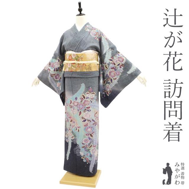 311mh59〇訪問着 辻が花絞り染め 金彩〇しつけ付き美品 - 着物・浴衣 311mh59〇訪問着 辻が花絞り染め 金彩〇しつけ付き美品 - 着物・浴衣