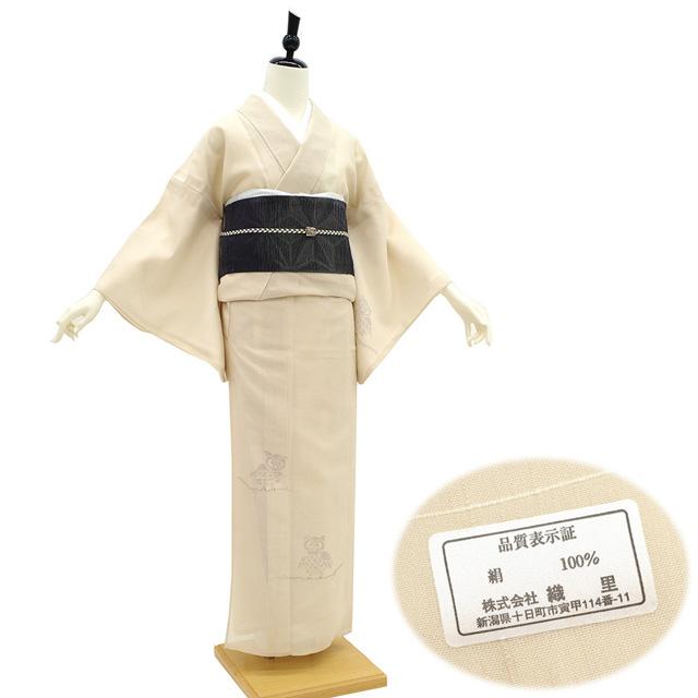 夏物 紗紬 単衣 着物 十日町 織里 粋紗絣 別誂 正絹 生成り色 夏物 紗紬 単衣 着物 十日町 織里 粋紗絣 別誂 正絹 生成り色