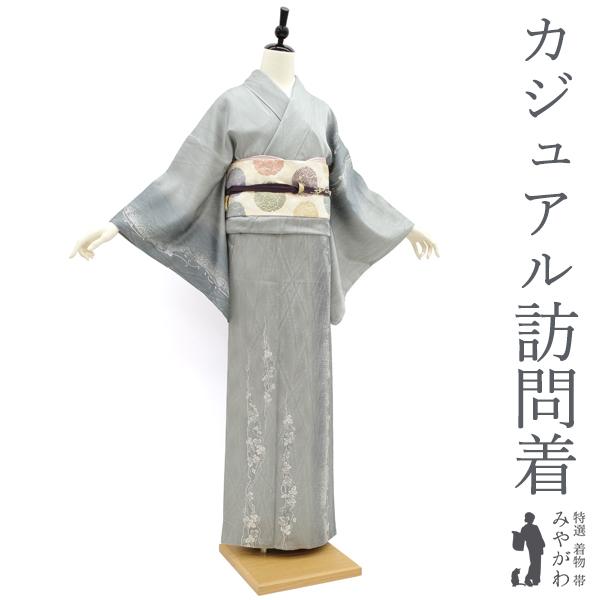 訪問着 袷 着物 正絹 絹 手染め グレー 葡萄唐草 カジュアル 上質 中古 